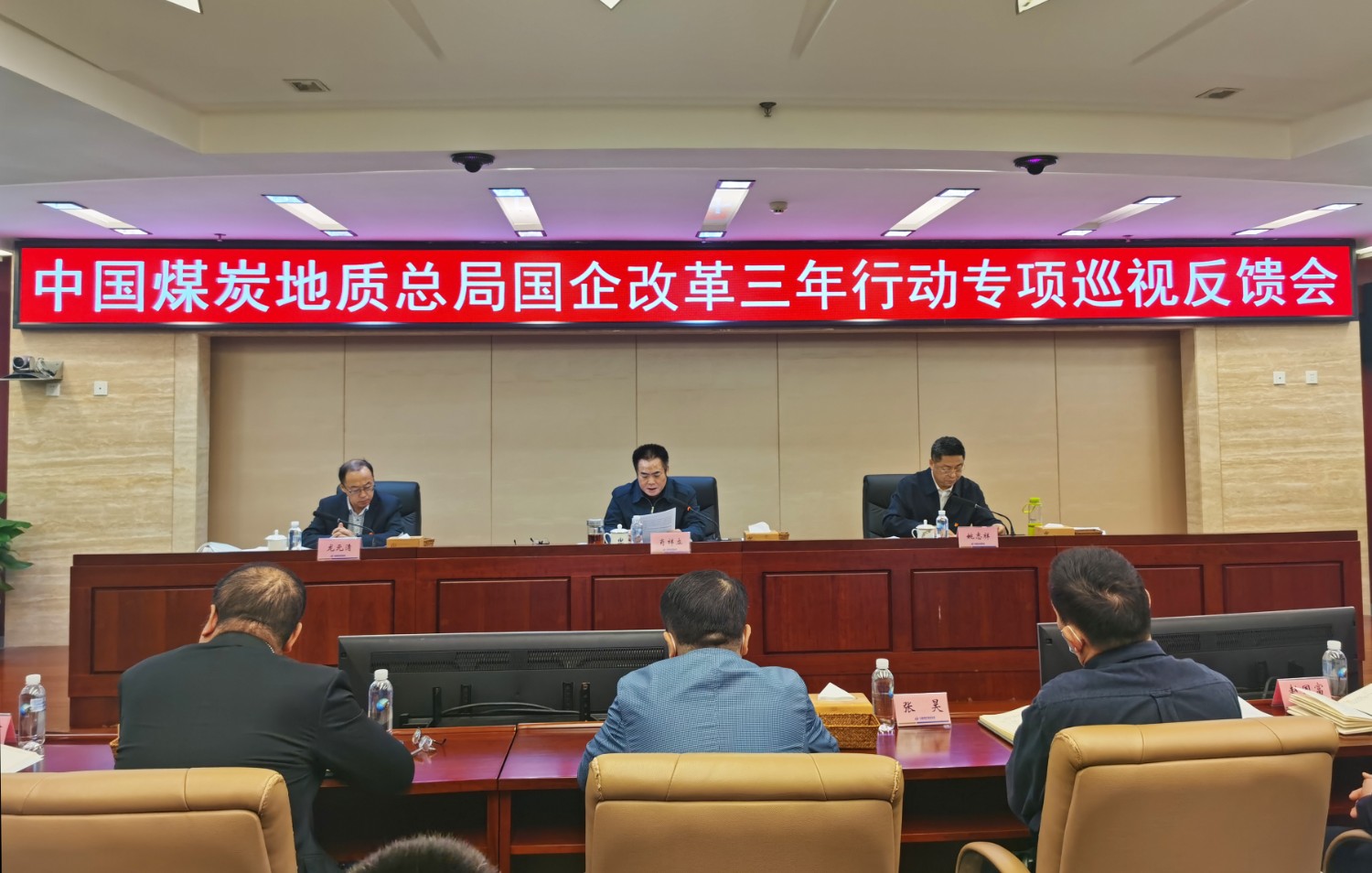 改革三年行动全景.jpg
