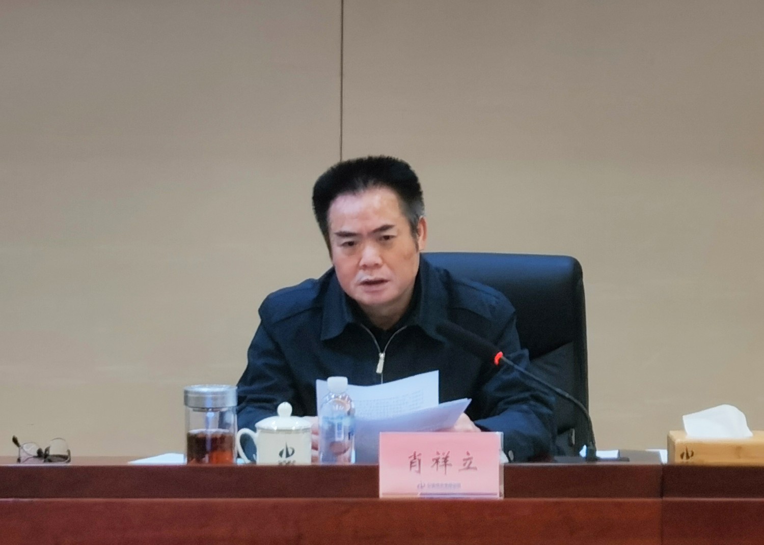 肖书记改革三年行动.jpg