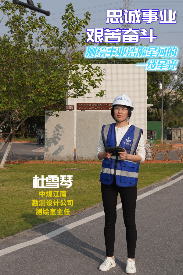 04 广东局 改.png