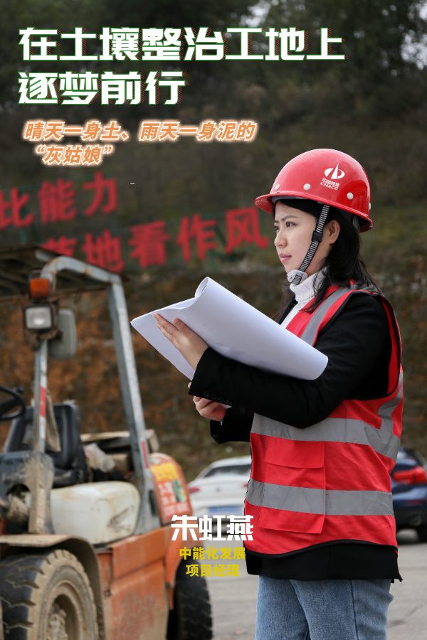 16.中能化发展.png