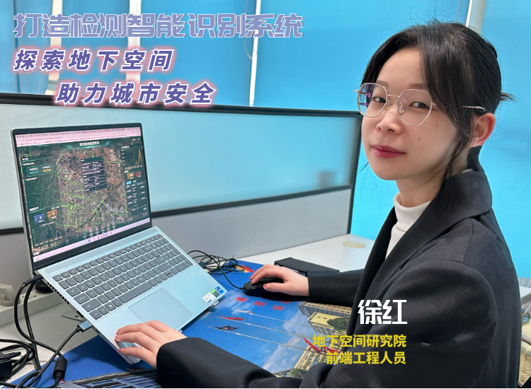 20.地下空间.png