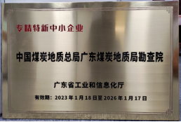 接受修改-0413投稿库(3)299.png