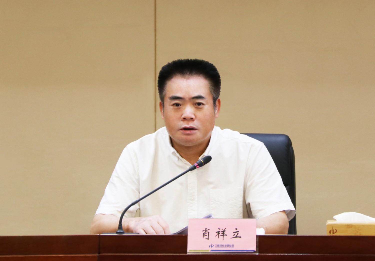 肖书记（定）.jpg