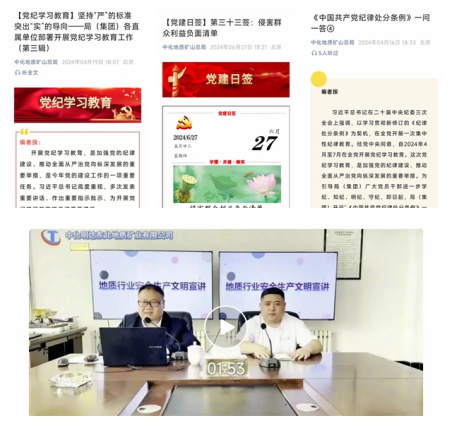 【OA已审核】投稿库202407092900.png