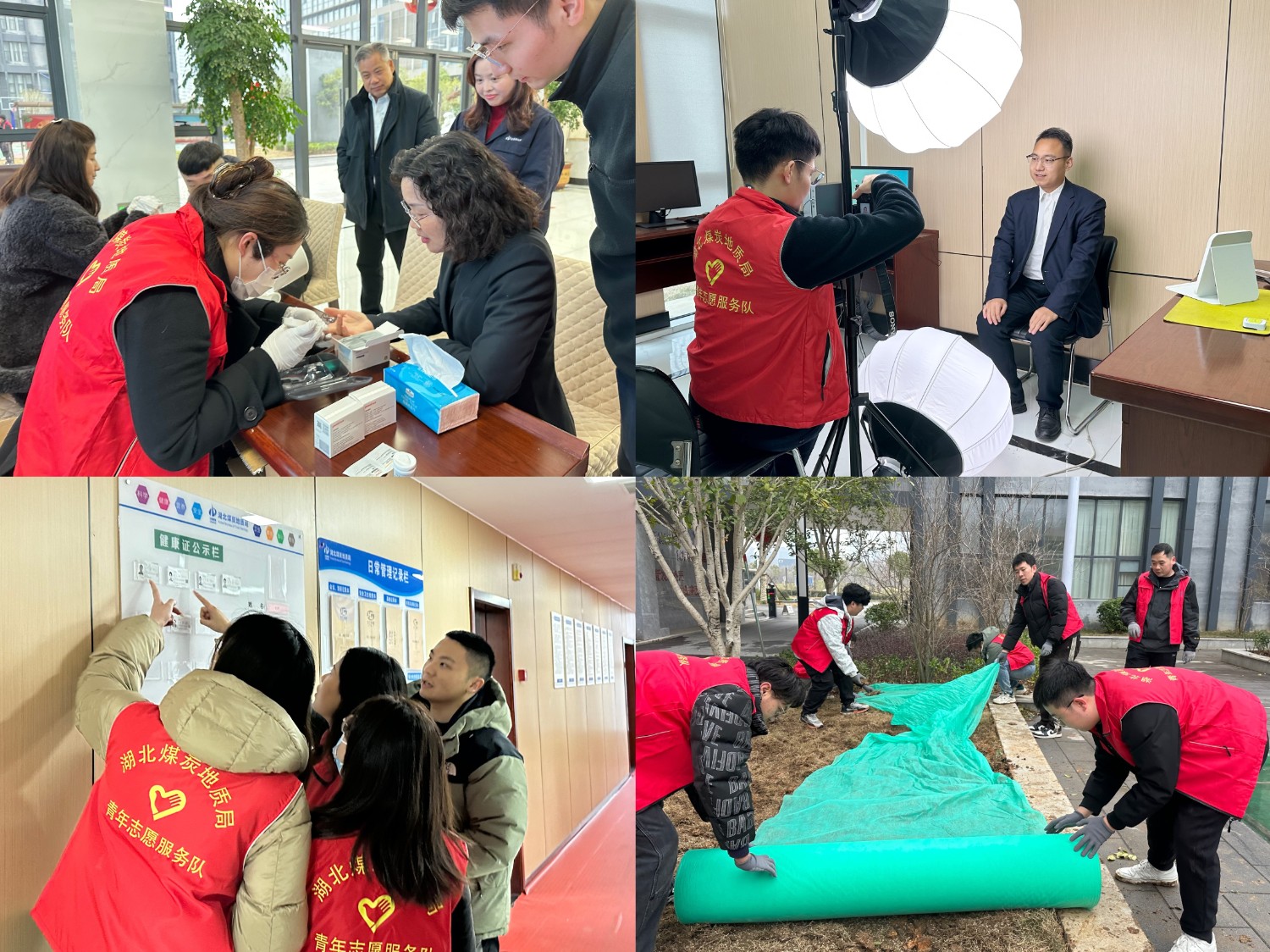总部志愿者服务队-活动拼图.jpg