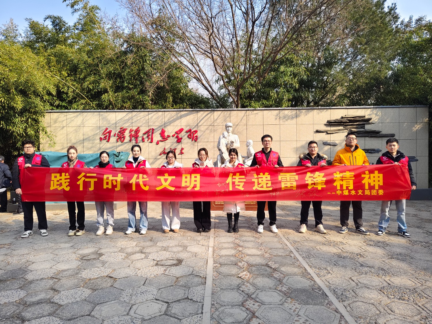 水文局团委在开展“践行时代文明、传递雷锋精神”主题团日活动 01.jpg