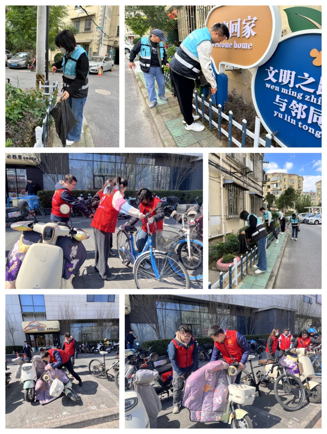 开展社区清扫、街道秩序维护志愿服务.jpg
